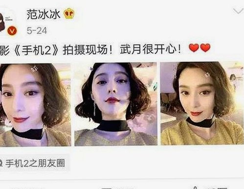 沈腾最新动态引爆娱乐圈，一秒变身吃瓜达人！